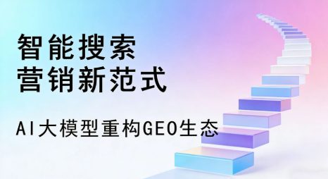曹县全域优化生态，构建品牌全网协同、区域深耕的流量增长体系