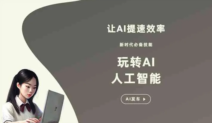 曹县GEO优化完整科普：原理、价值与核心适配场景